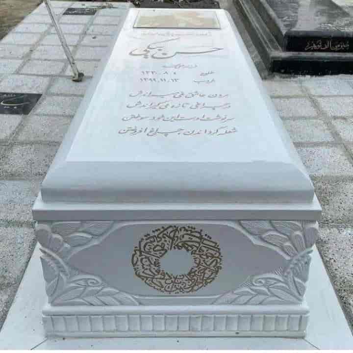 سنگ قبر سفید D32