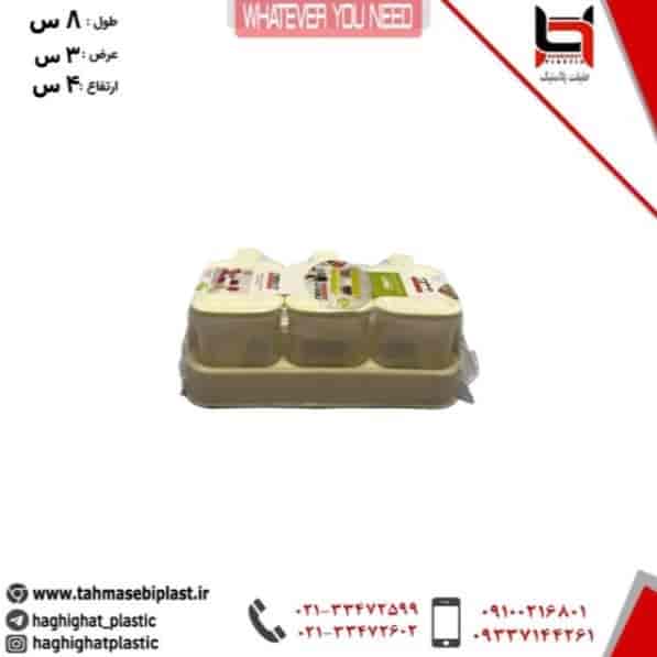 جا ادویه ۳ تایی