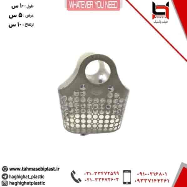 زنبیل مدرن