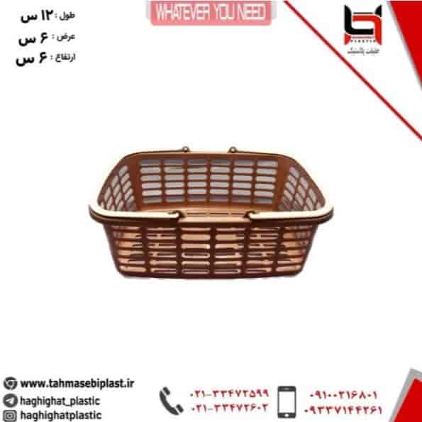 سبد خرید