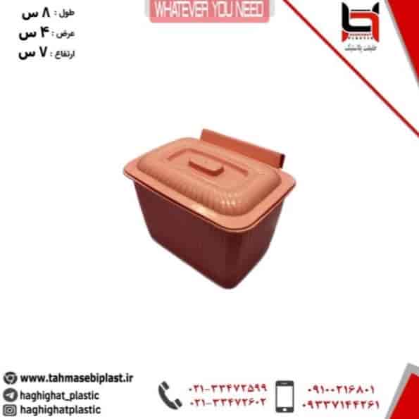 سطل کابینت