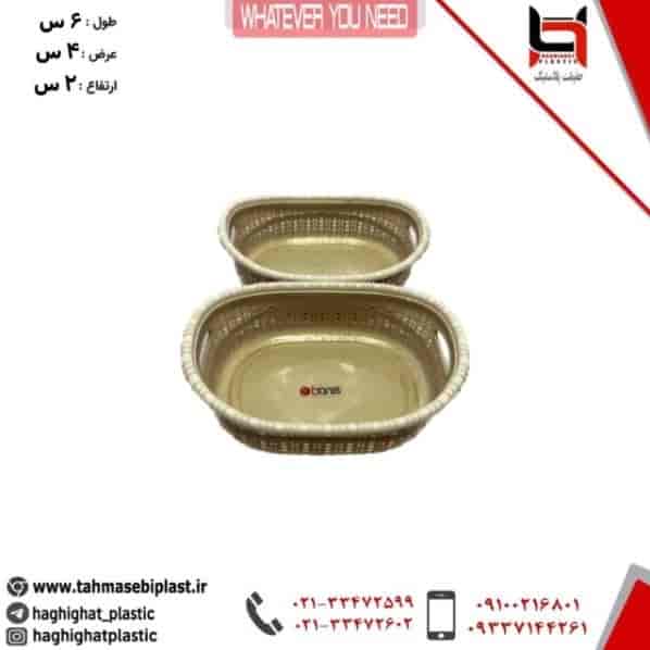 سبد سبزی ۲ عددی