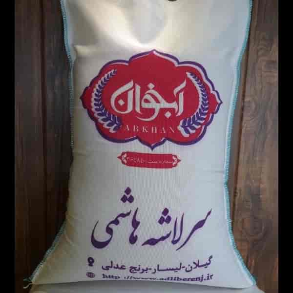 سرلاشه هاشمی