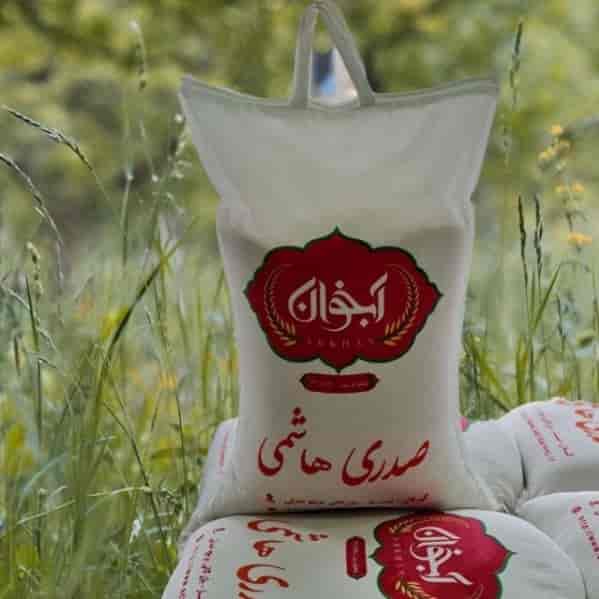برنج هاشمی لوکس
