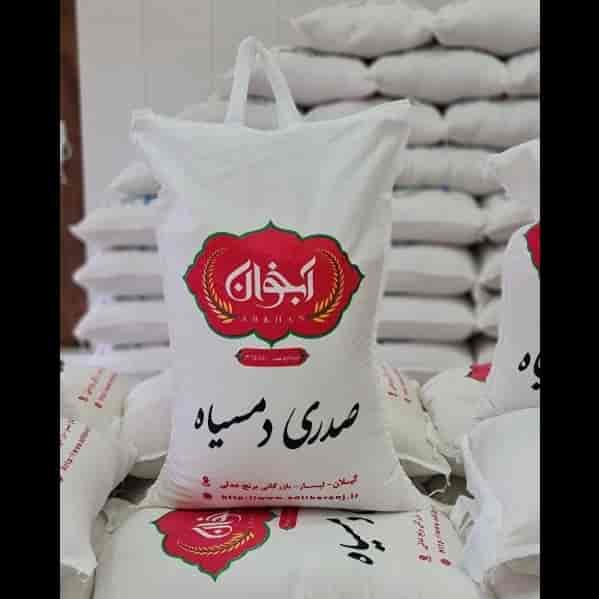 برنج صدری دمسیاه
