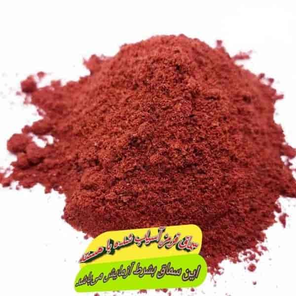 سماق قرمز آسیاب شده با هسته