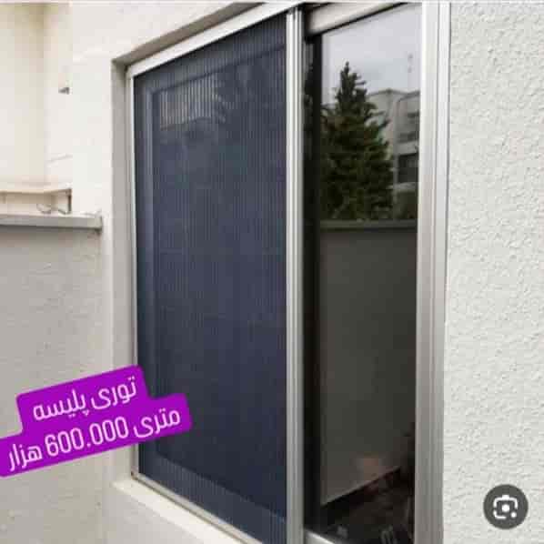 توری پلیسه