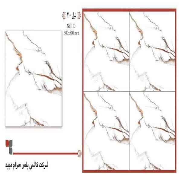 نیل 110