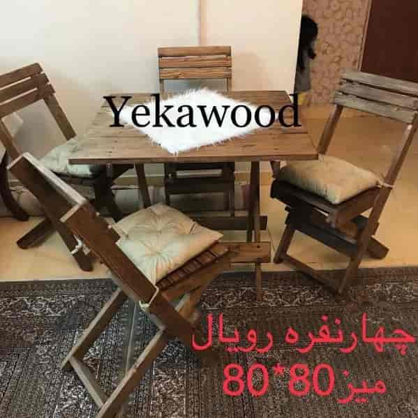 میز و صندلی چهار نفره رویال