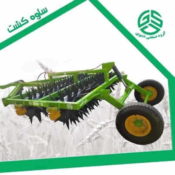 کلوخکوب دو درام