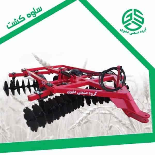 دیسک تاندوم ۳۲ پره  هیدرولیک
