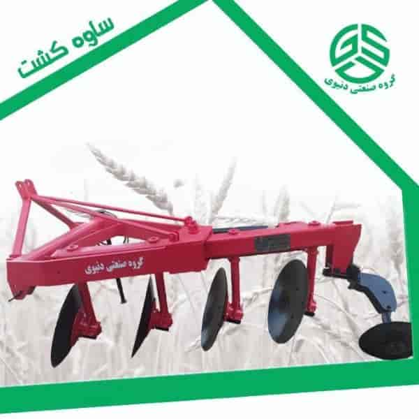 گاوآهن بشقابی برگردان