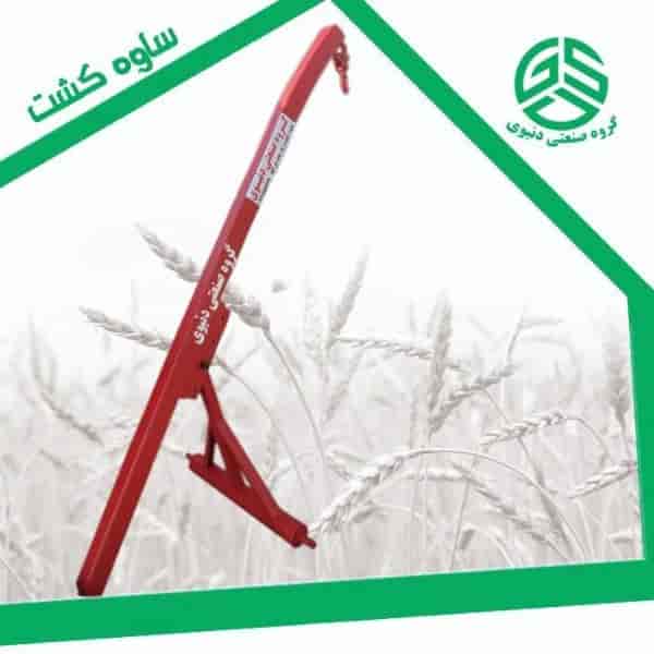 جرثقیل پشت تراکتوری