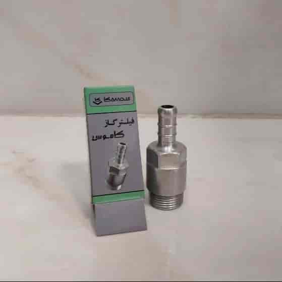 فیلتر گاز کاموس