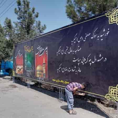 اسپیس فریم 28