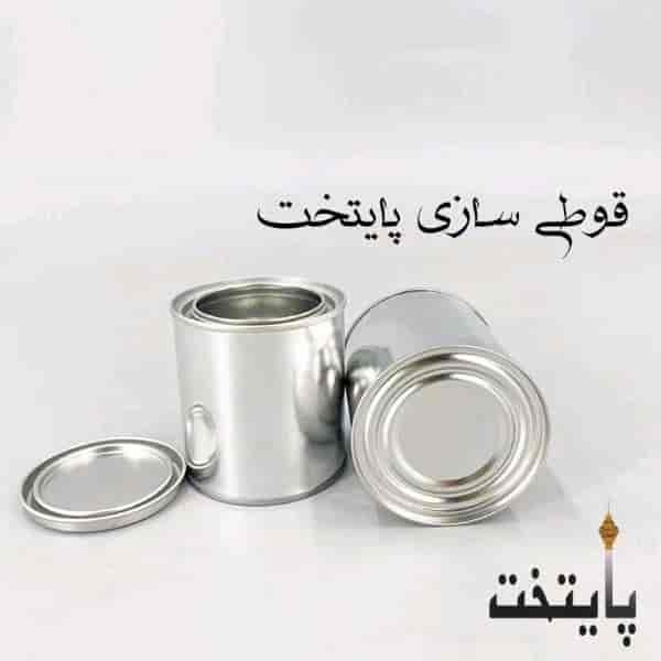 قوطی های کوارتز یا قوطی های رنگ ساده