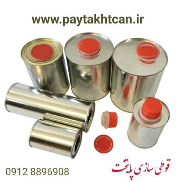 قوطی های هاردنری
