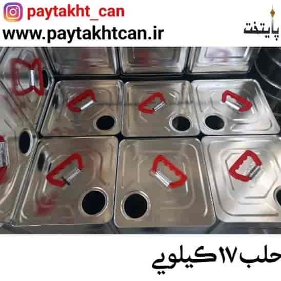 حلب های چهارگوش