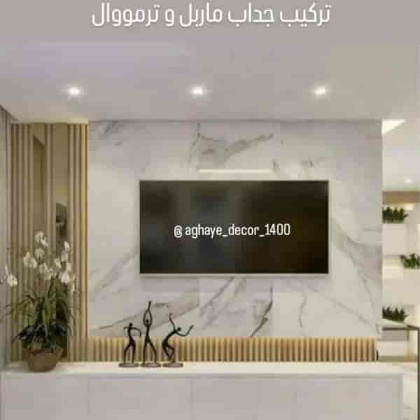 تزیینات ساختمانی