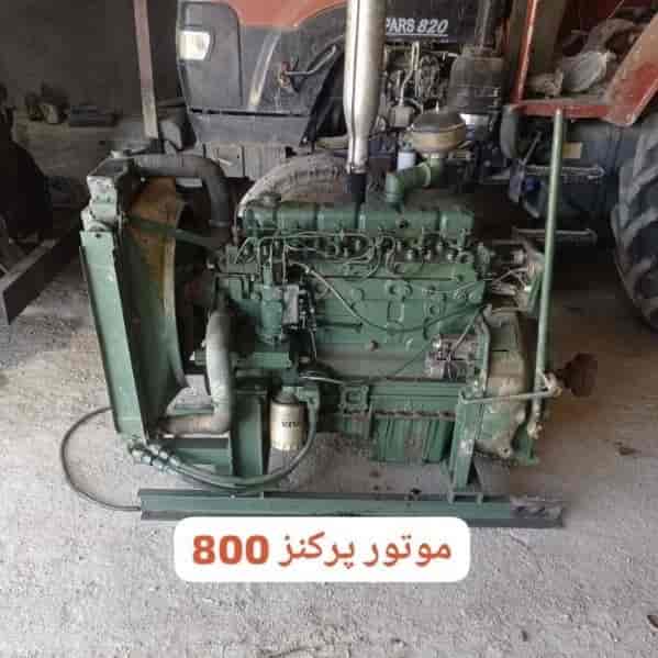 موتور پرکنز 800