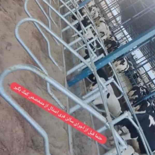 فری استال