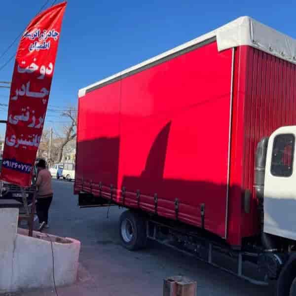 چادر ترانزیت تریلی 01