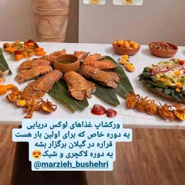لابستر