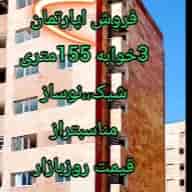 فروش آپارتمان 3خوابه  155 متری
