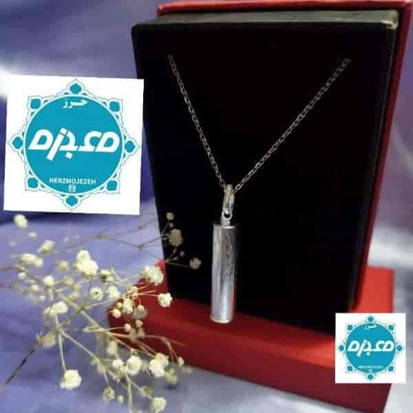 زنجیر استیل