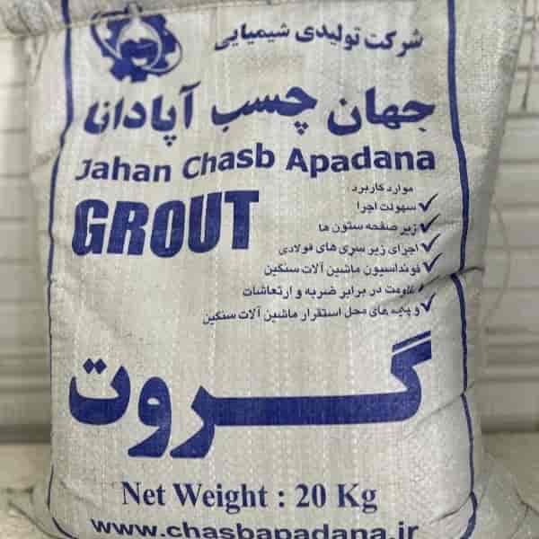 گروت