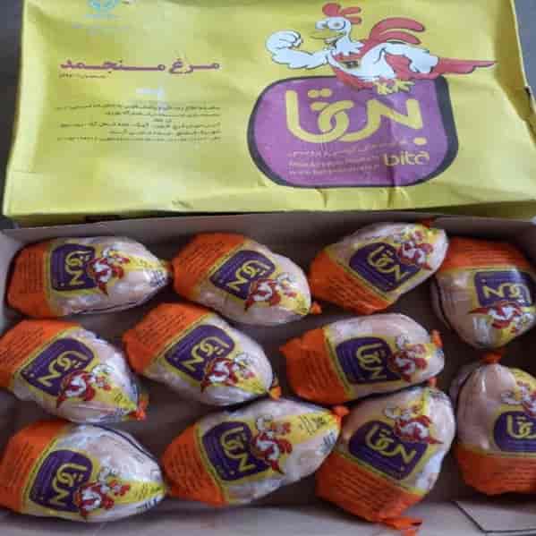 مرغ منجمد بیتا