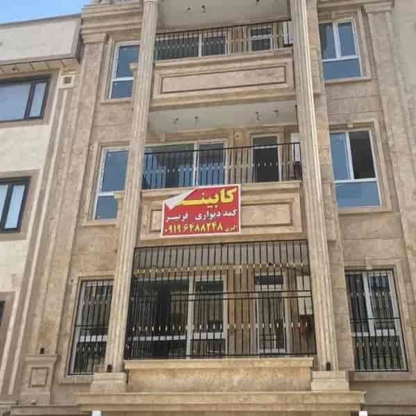 حفاظ بالکن