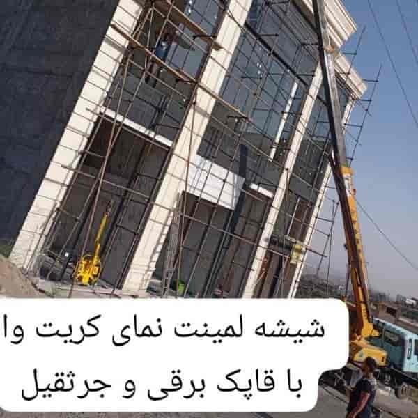 شیشه لمینت نما