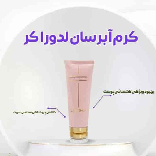 آبرسان قوی لدورا کر