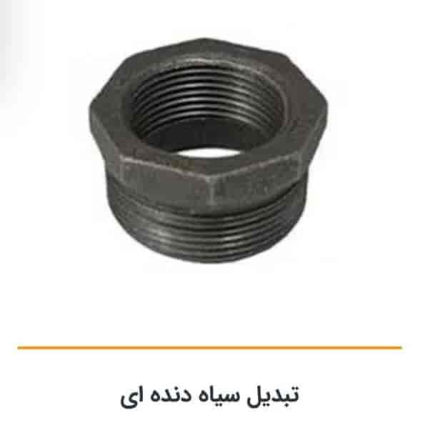 تبدیل سیاه دنده ای