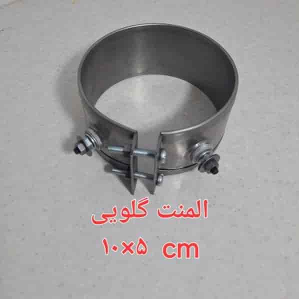 المنت گلویی 5×10