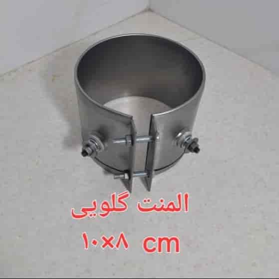 المنت گلویی 8×10