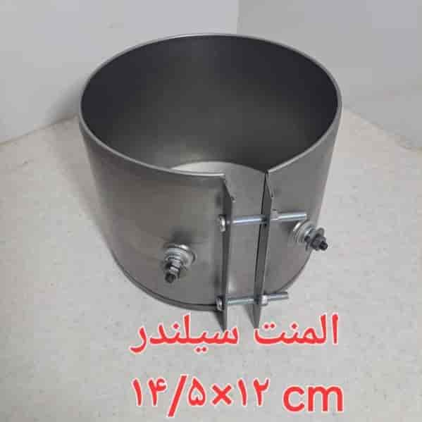 المنت سیلندر