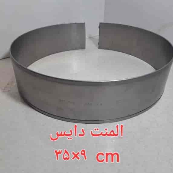 المنت دایس
