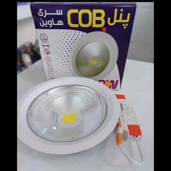 چراغ COB پارس اروند