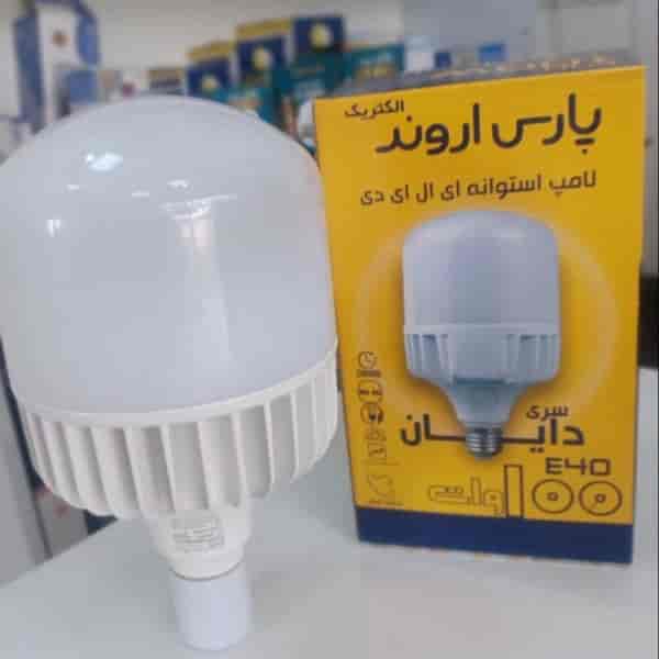 لامپ بدنه الومینیوم