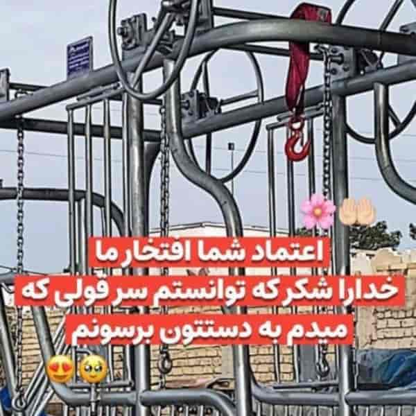 باکس سمچین
