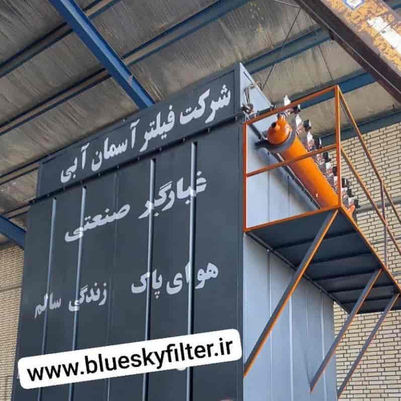 طراحی و ساخت بگ فیلتر