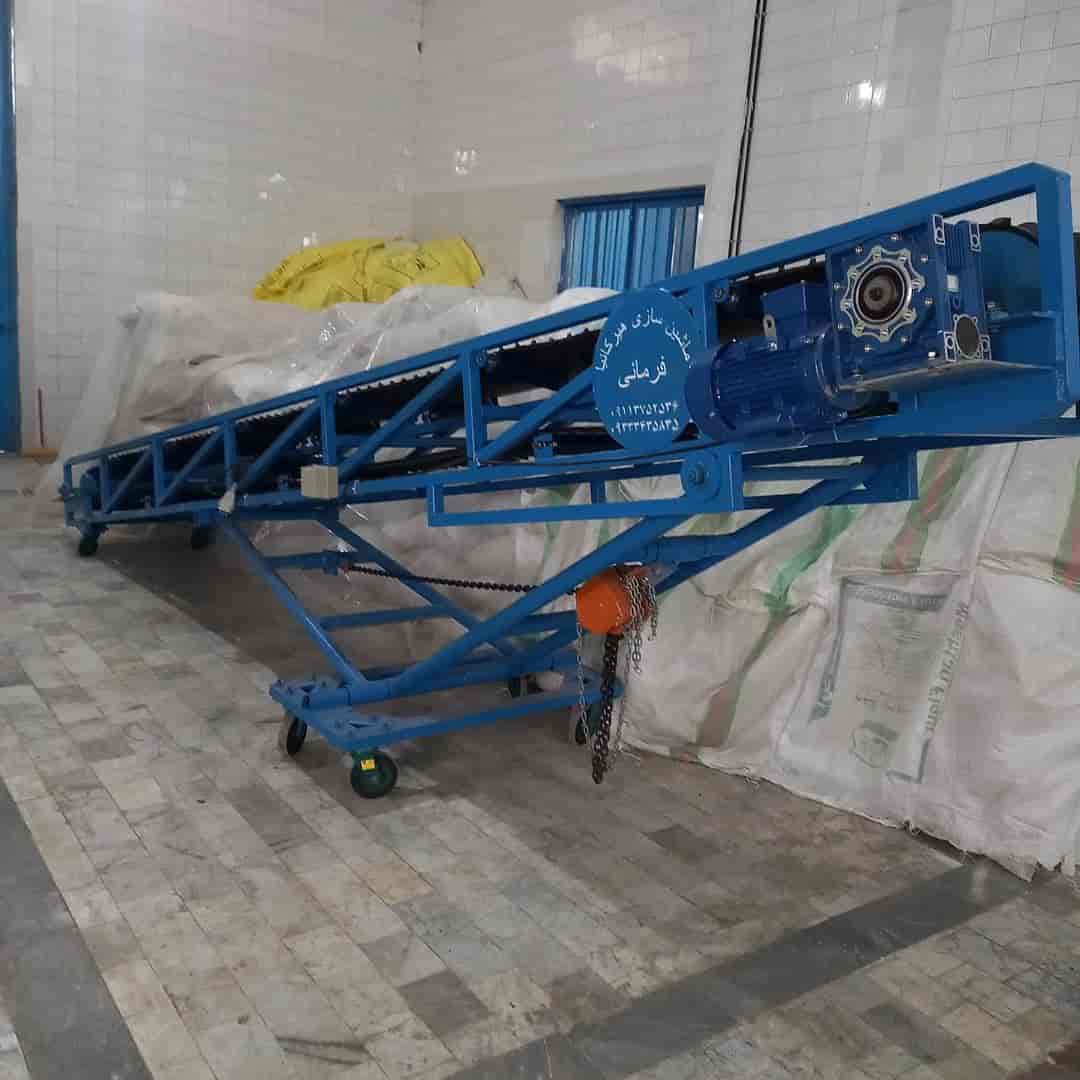 نوار نقاله بارگیری