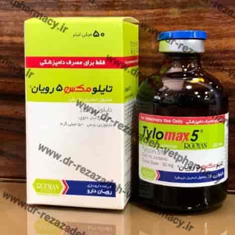 تایلوزین 5 درصد دامی