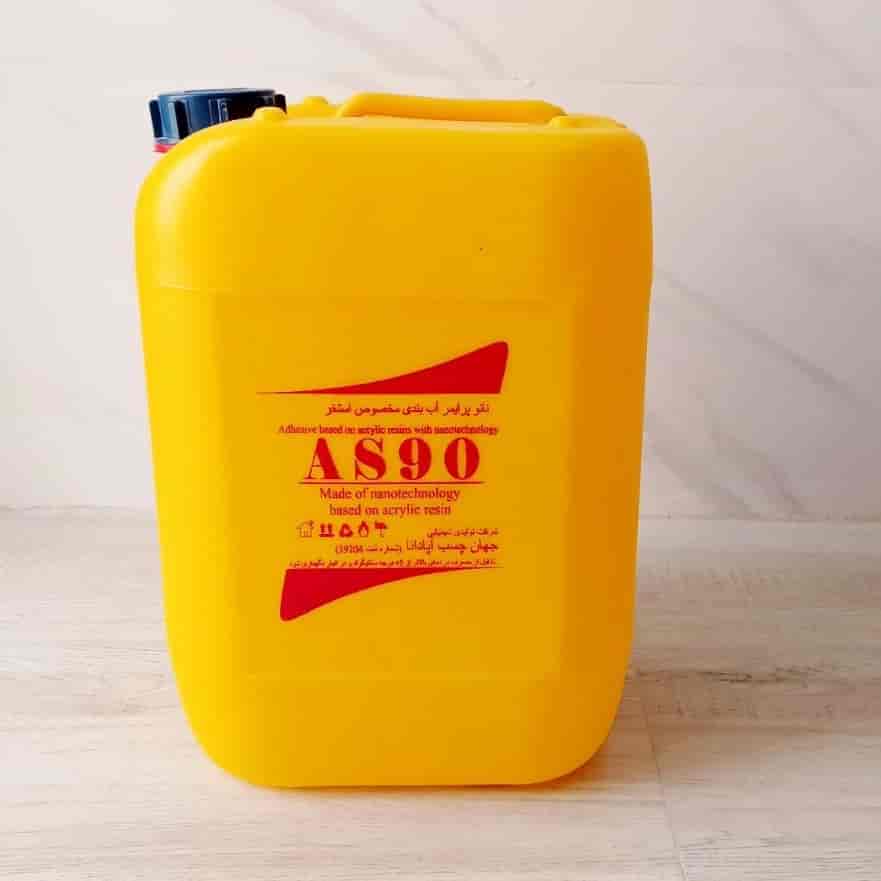 پرایمر آب بندی AS90