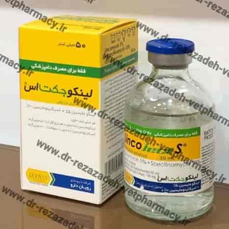 لینکومایسین 5 درصد+اسپکتینومایسین 10 درصد دامی