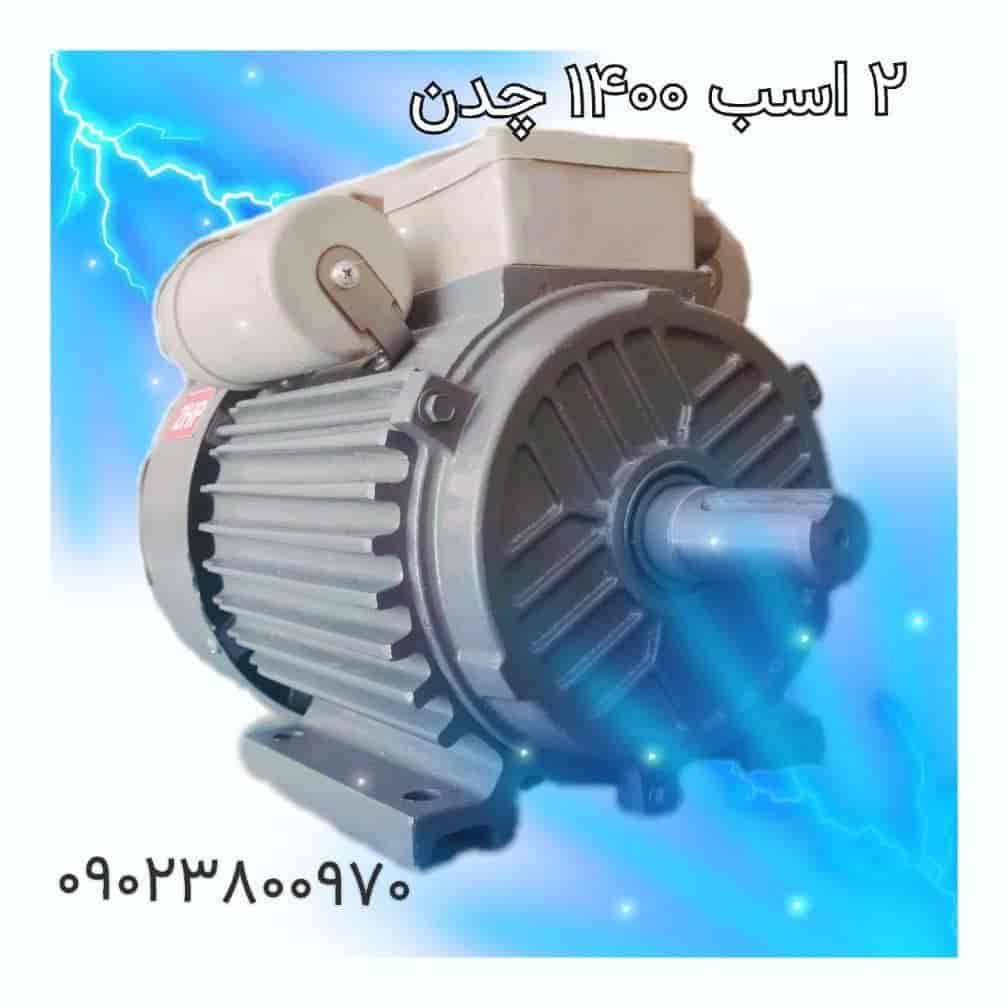 ۱۴۰۰ دور ۲ اسب بدنه چدن