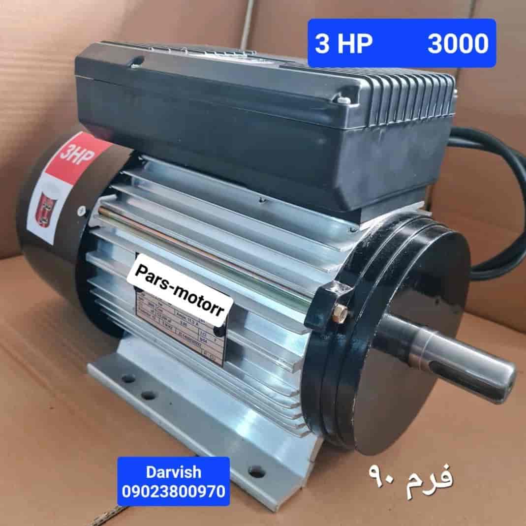۳ اسب ۳۰۰۰ دور