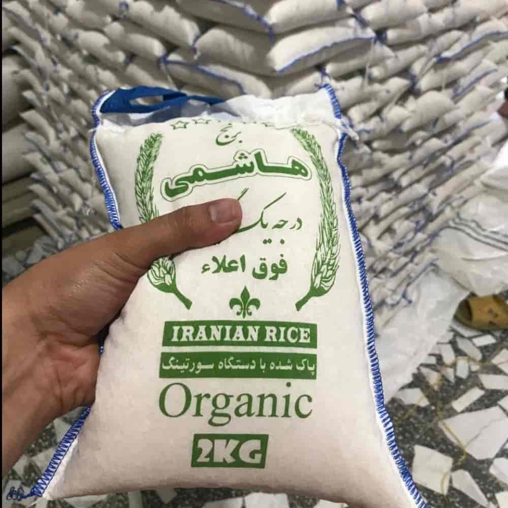 برنج هاشمی